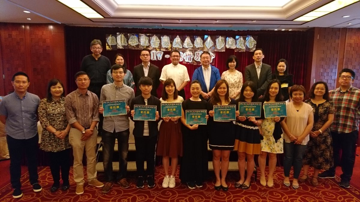 2017-2018 第九屆謝師宴及惜別宴