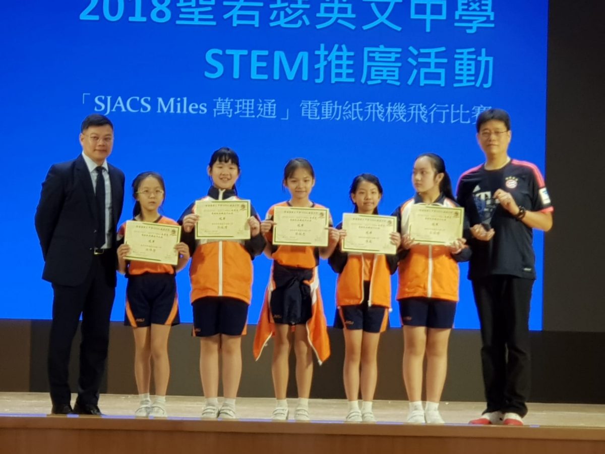 「SJACS萬理通」電動紙飛機飛行比賽(2018/19)冠軍