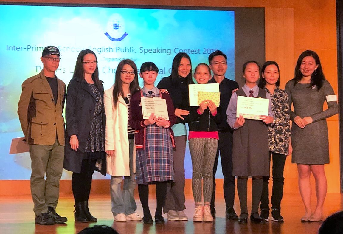 全港小學英語演講比賽2019