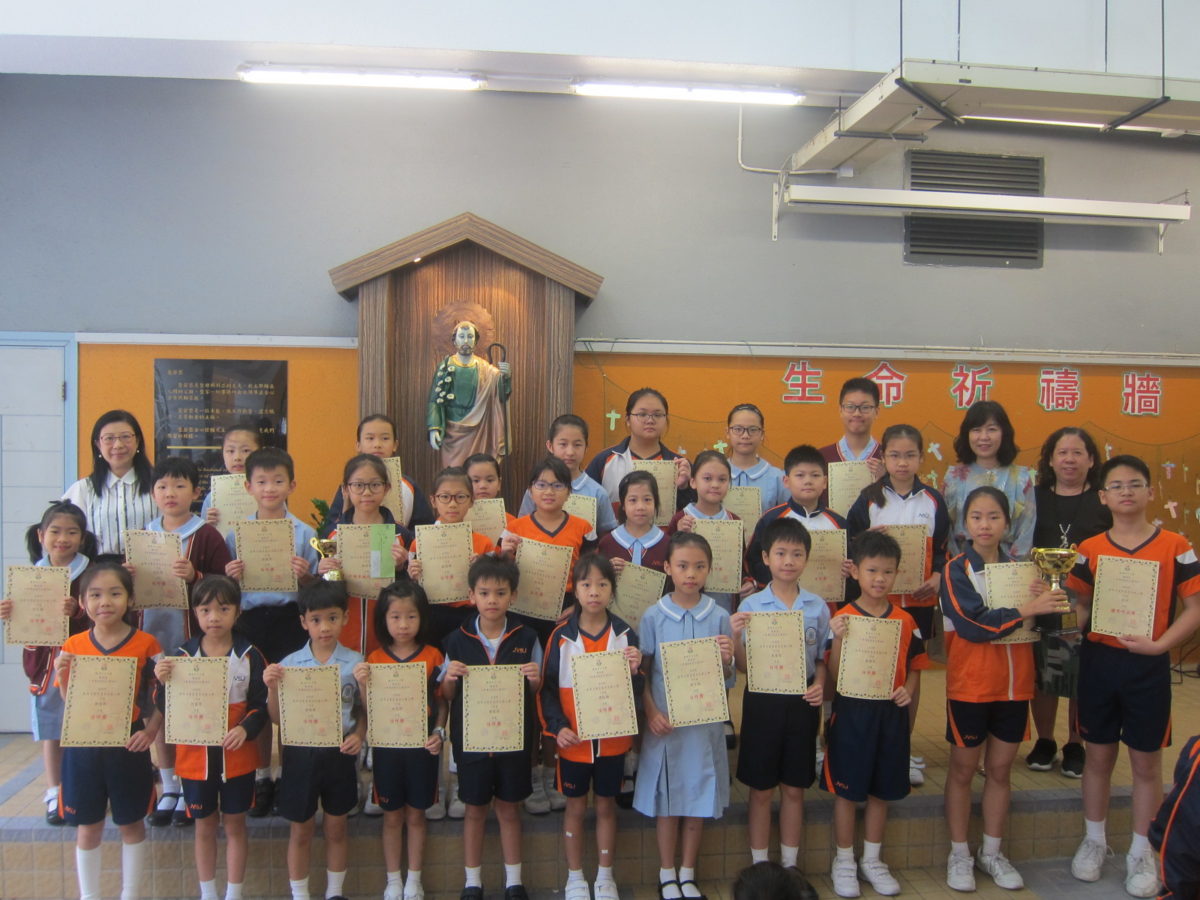 龍翔盃小學藝術創作比賽2018