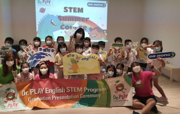 Dr.Kong X Dr.Play STEM Summer Course(暑期樂繽紛課程)