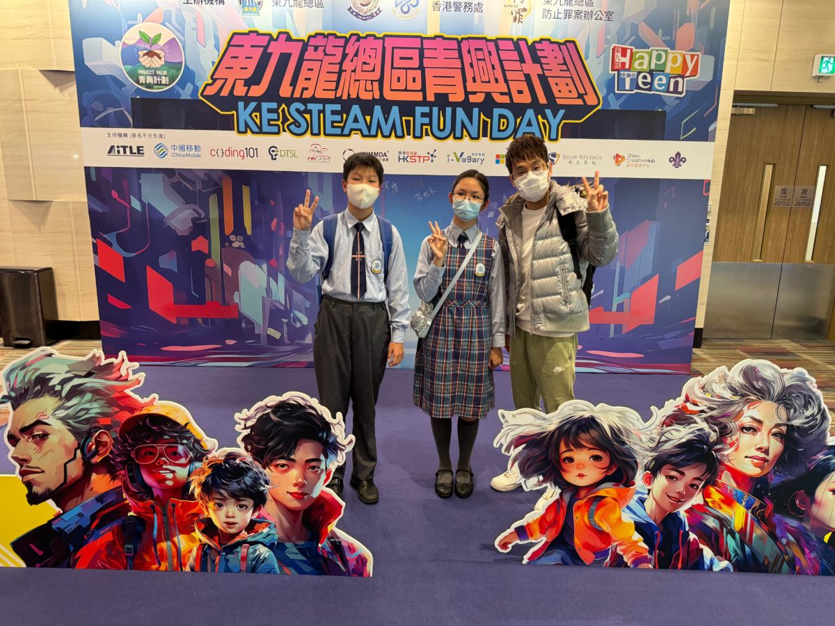 AIGC學界創意大賽2023