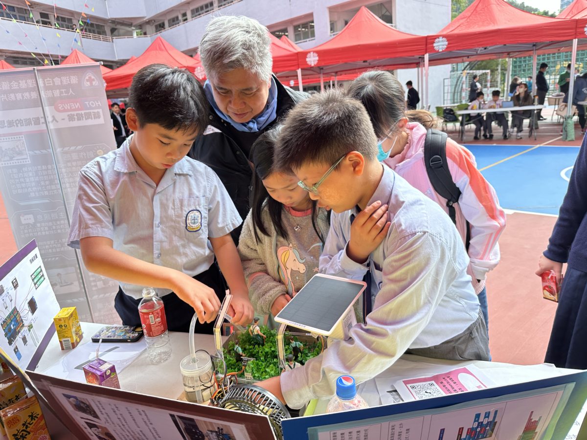 明愛粉嶺陳震夏中學主辦第三屆全港青年STEAM比賽暨展覽(由AI到SI)