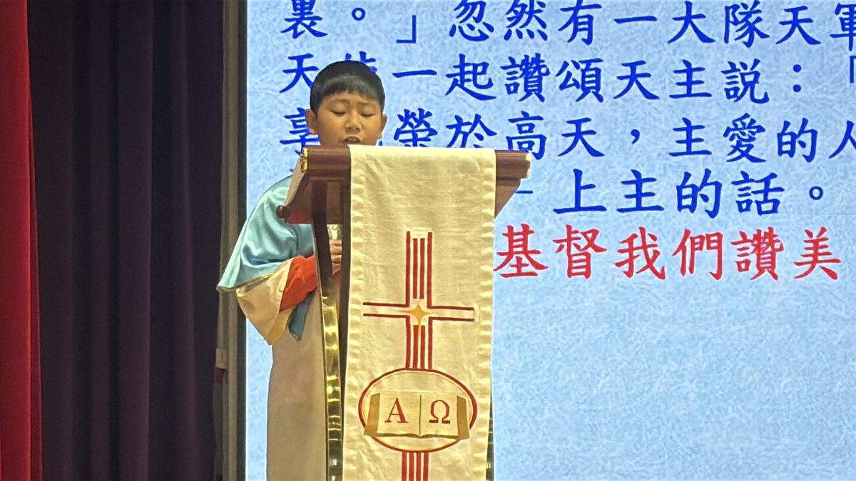 24-25年度「聖誕祈禱禮」活動