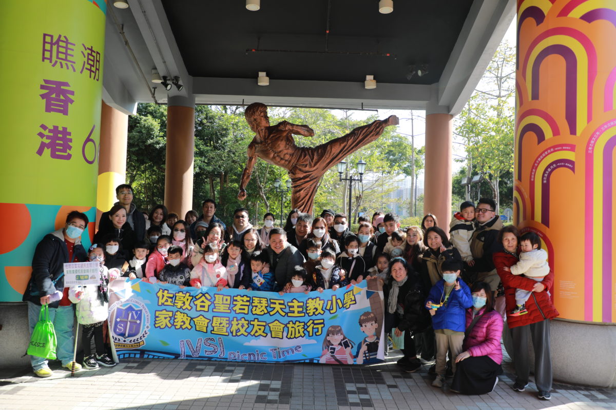 24-25年度「家教會暨校友會」親子旅行