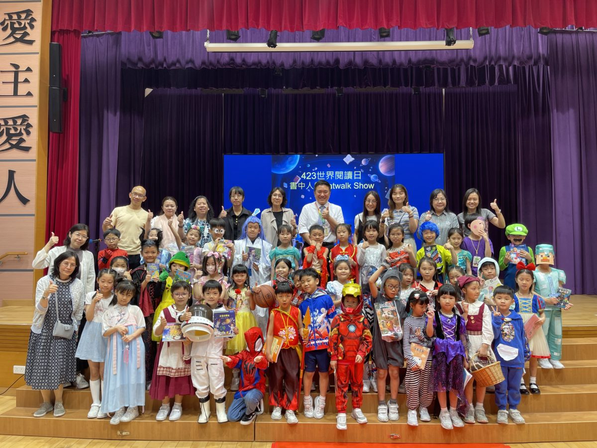 24-25年度423世界閱讀日：「書香奇遇」之書中人物Cosplay大賽