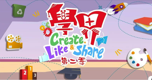 介紹我們學校的特色影片已於 📍ViuTV 播放！