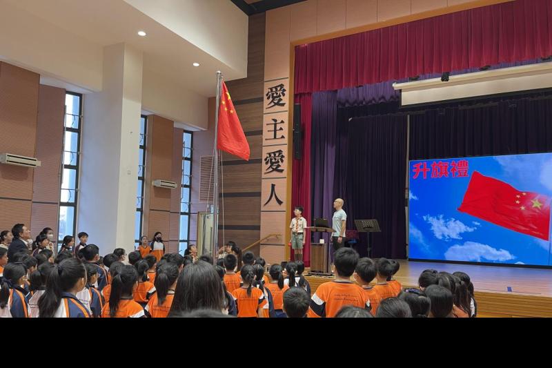全民國家安全教育日升旗禮