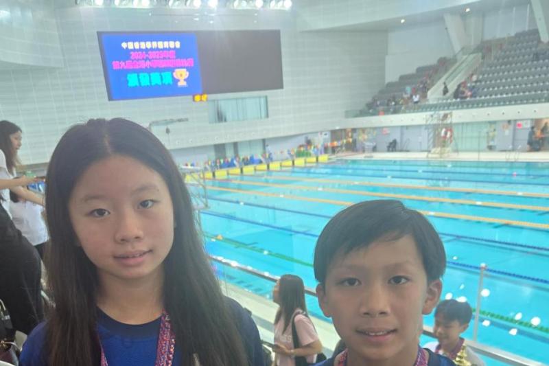  第九屆全港區際小學游泳比賽